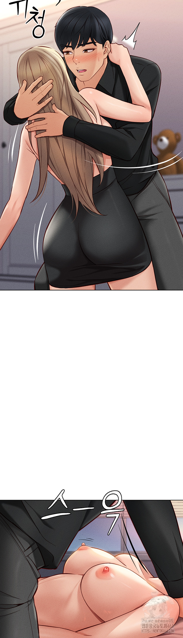 Common Sense Manipulation Program Raw - Chapter 8 [photo 27] - MangaPorn