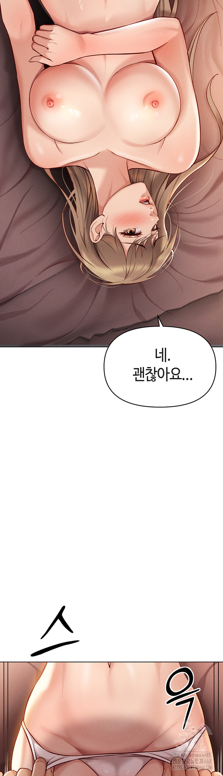 Common Sense Manipulation Program Raw - Chapter 8 [photo 29] - MangaPorn