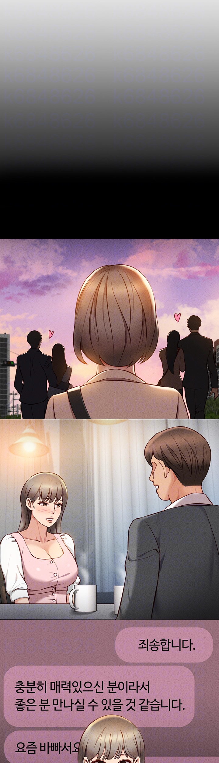 Common Sense Manipulation Program Raw - Chapter 8 [photo 4] - MangaPorn