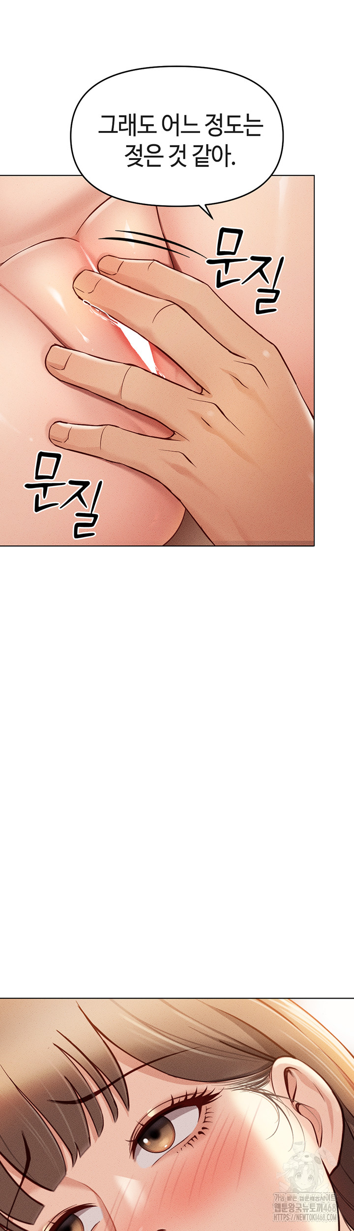 Common Sense Manipulation Program Raw - Chapter 8 [photo 40] - MangaPorn