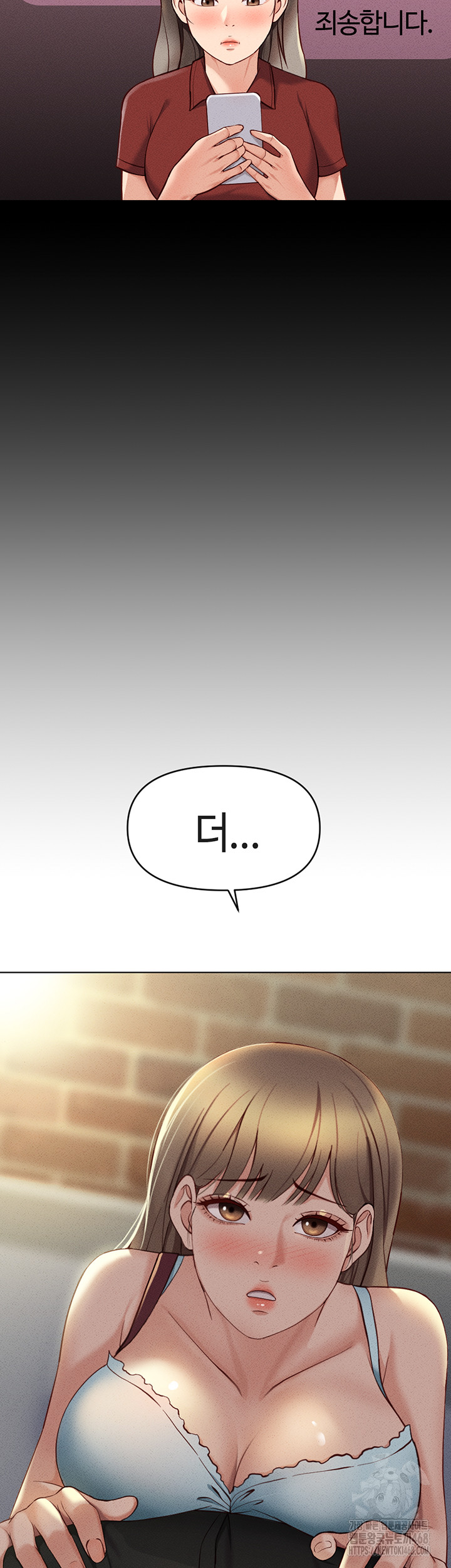 Common Sense Manipulation Program Raw - Chapter 8 [photo 5] - MangaPorn