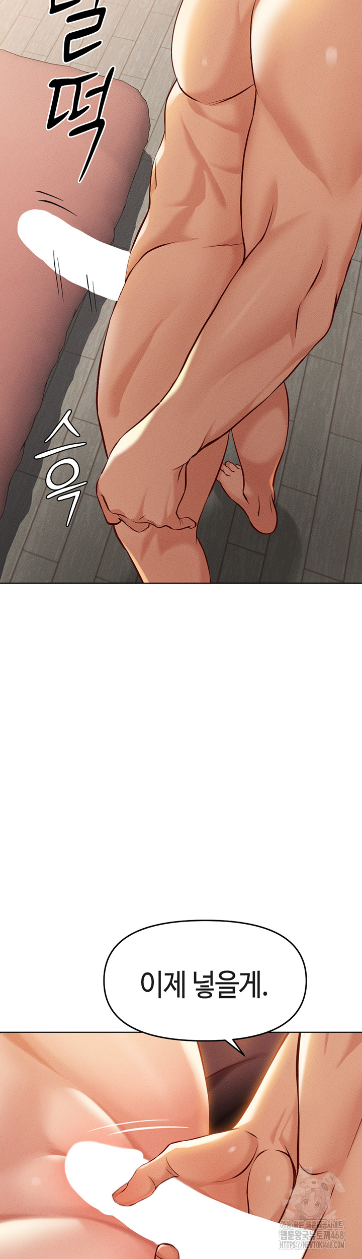 Common Sense Manipulation Program Raw - Chapter 8 [photo 59] - MangaPorn