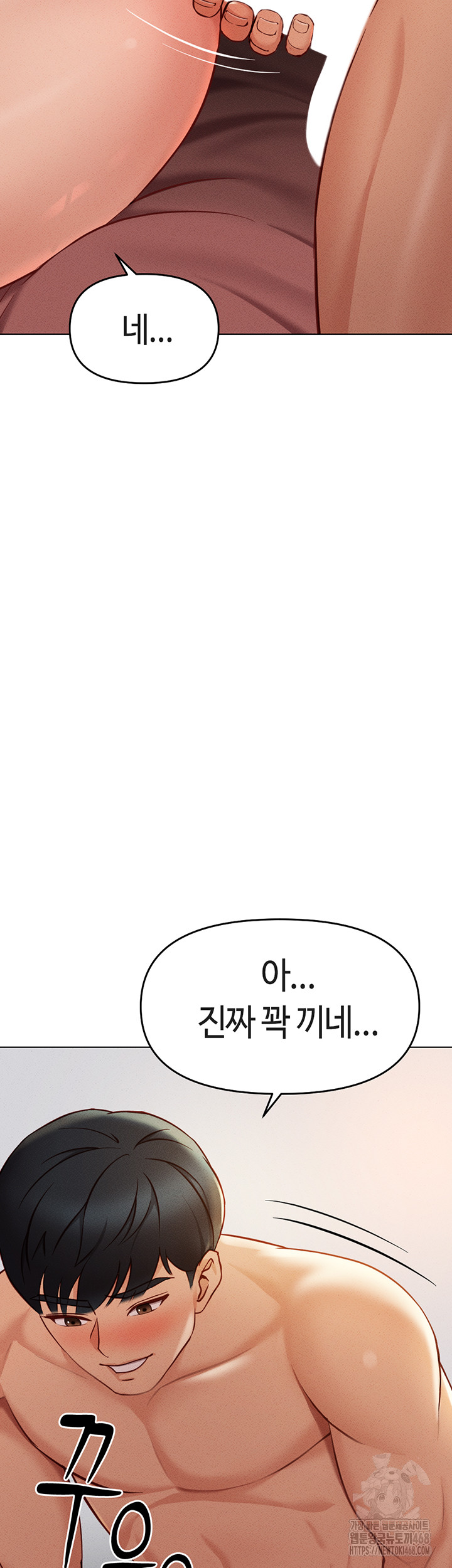 Common Sense Manipulation Program Raw - Chapter 8 [photo 60] - MangaPorn