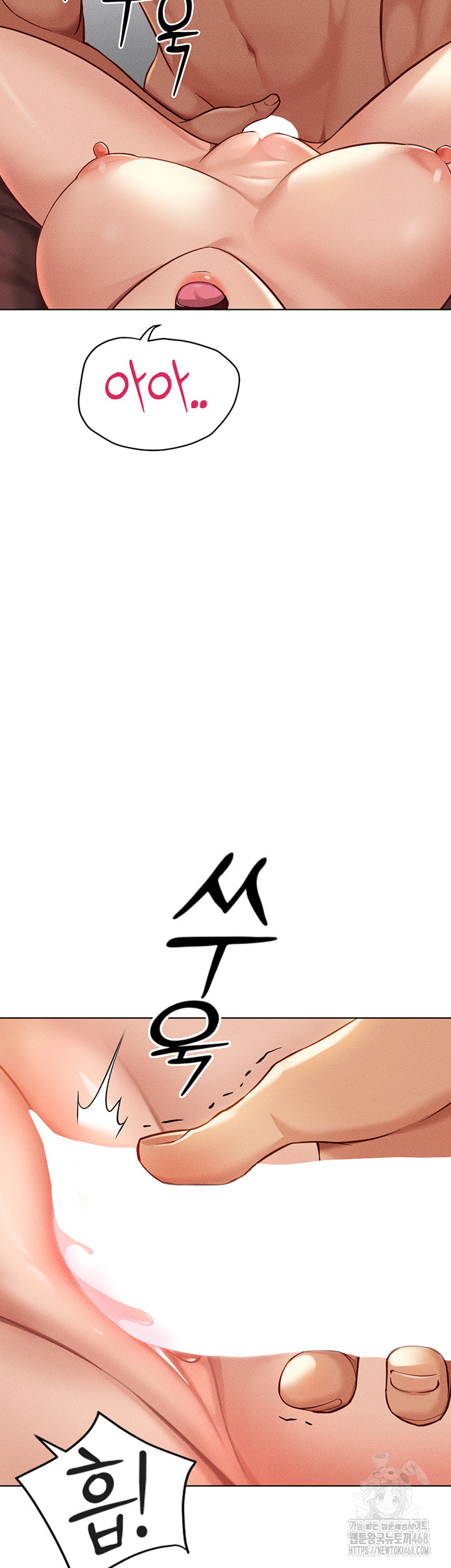 Common Sense Manipulation Program Raw - Chapter 8 [photo 61] - MangaPorn