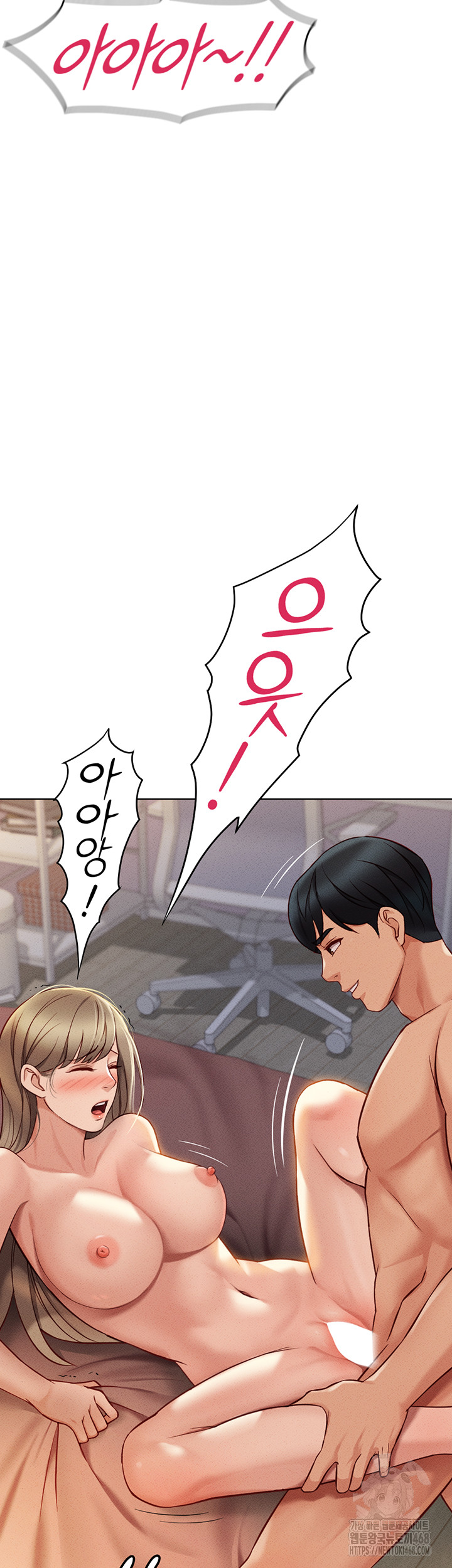 Common Sense Manipulation Program Raw - Chapter 8 [photo 63] - MangaPorn