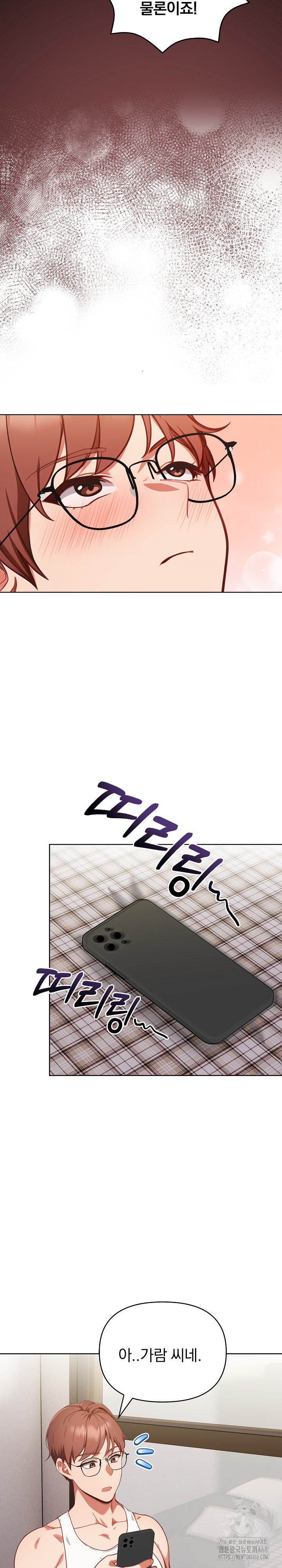 Beautiful Girl Capture Raw - Chapter 10 [photo 17] - MangaPorn