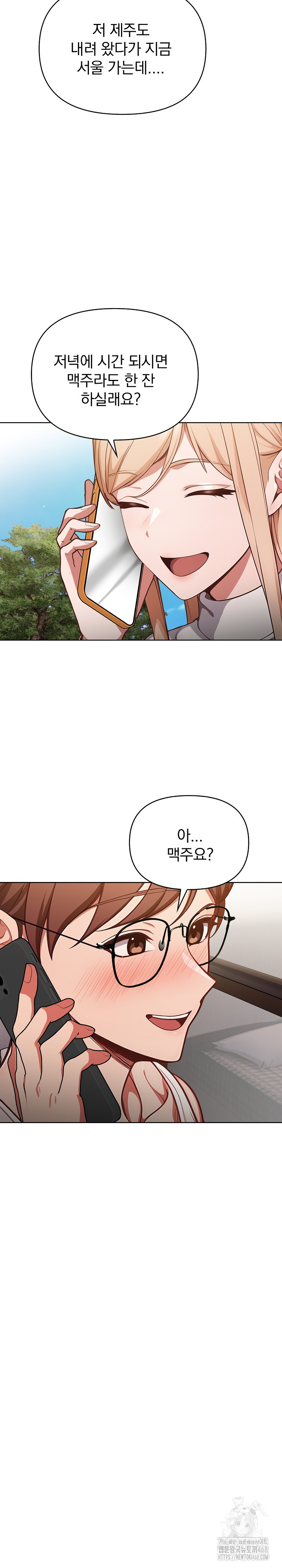 Beautiful Girl Capture Raw - Chapter 10 [photo 20] - MangaPorn