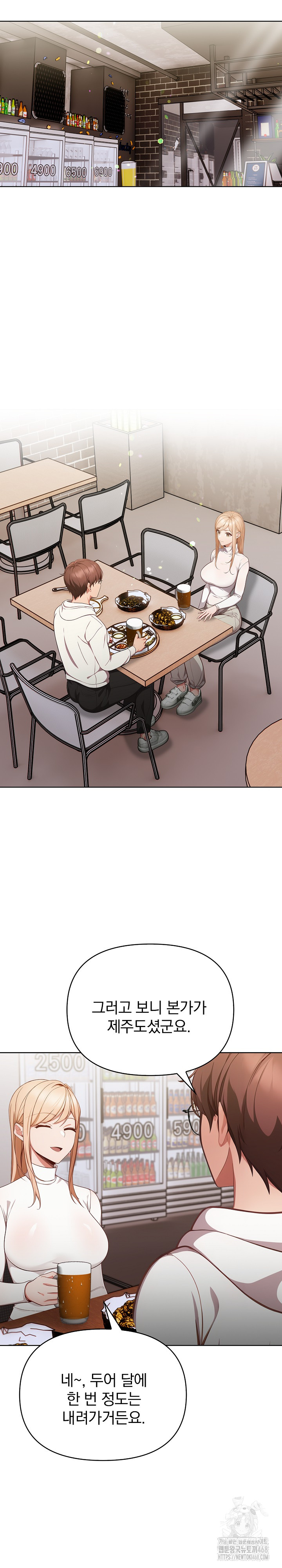 Beautiful Girl Capture Raw - Chapter 10 [photo 21] - MangaPorn