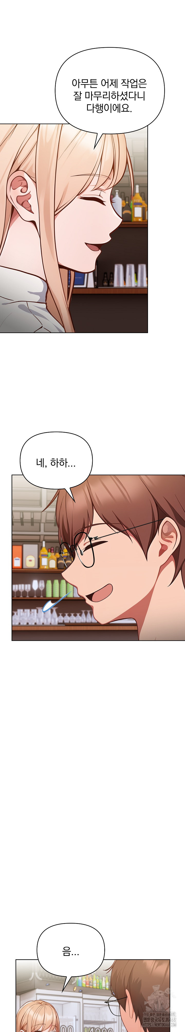 Beautiful Girl Capture Raw - Chapter 10 [photo 22] - MangaPorn