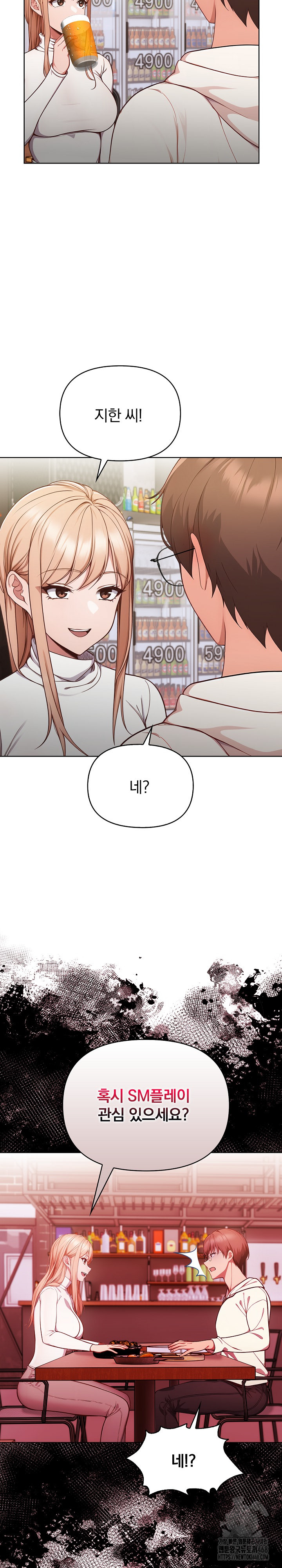 Beautiful Girl Capture Raw - Chapter 10 [photo 23] - MangaPorn