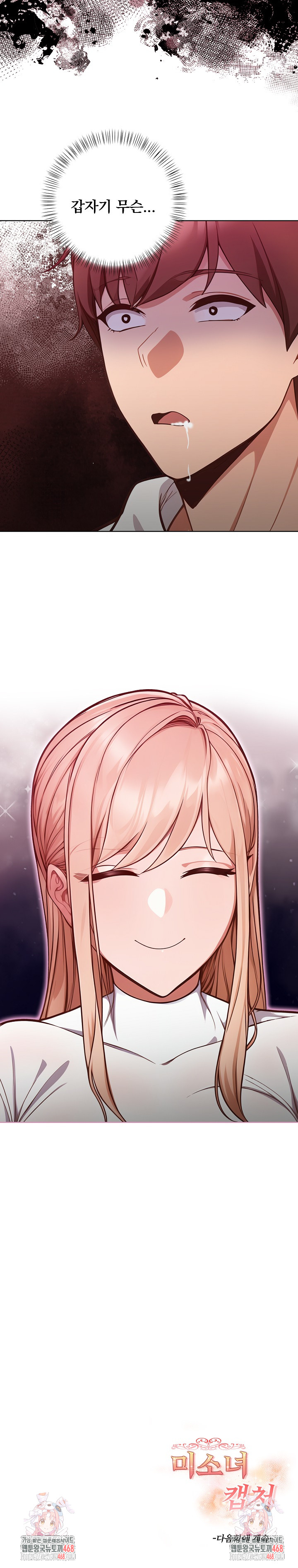 Beautiful Girl Capture Raw - Chapter 10 [photo 24] - MangaPorn