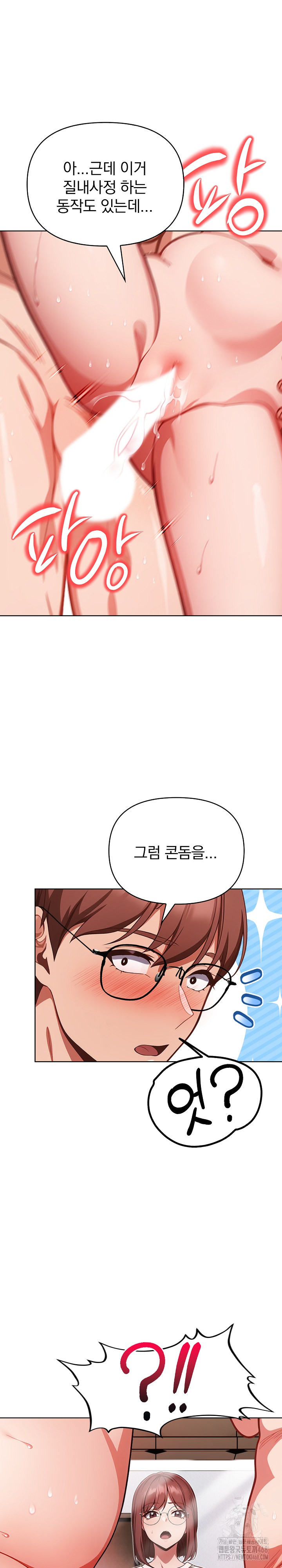 Beautiful Girl Capture Raw - Chapter 10 [photo 25] - MangaPorn