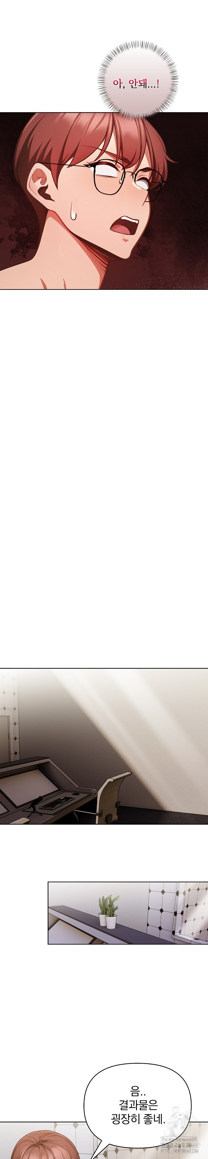 Beautiful Girl Capture Raw - Chapter 10 [photo 6] - MangaPorn