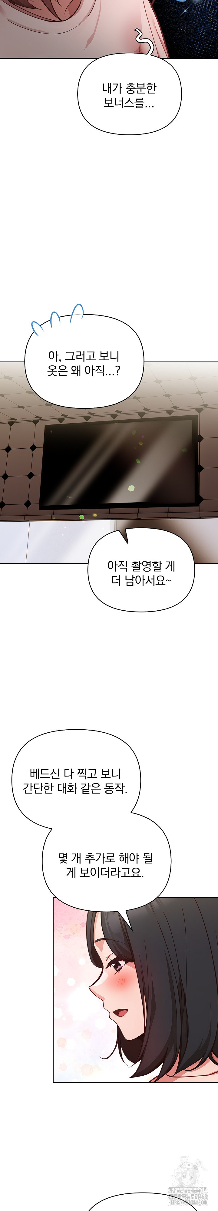 Beautiful Girl Capture Raw - Chapter 10 [photo 9] - MangaPorn