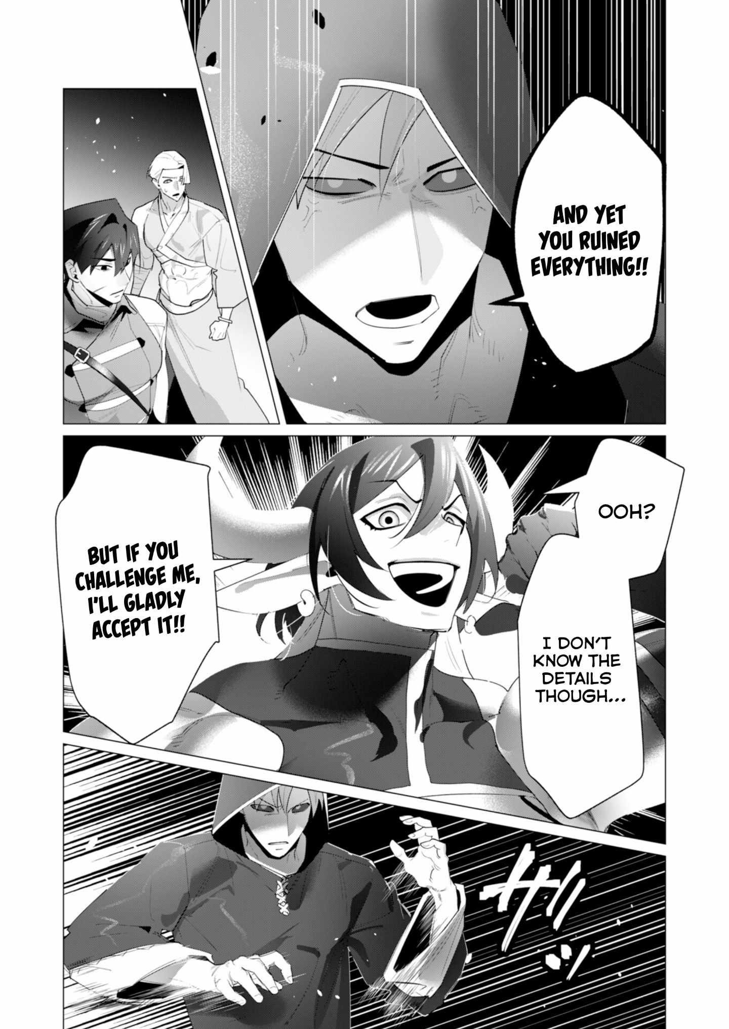 The Hero Wants a Married Woman as a Reward - Chapter 22 [photo 2] - MangaPorn