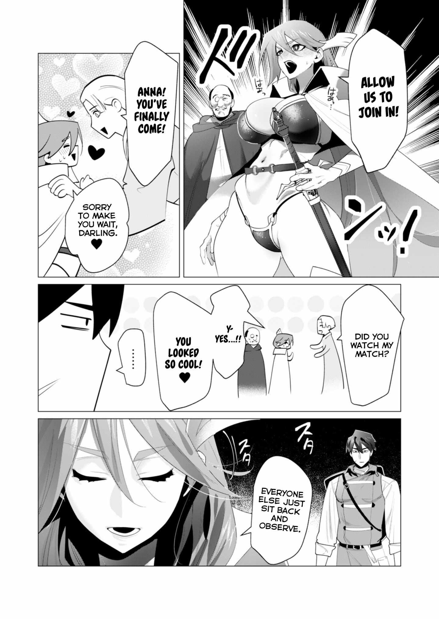 The Hero Wants a Married Woman as a Reward - Chapter 22 [photo 8] - MangaPorn