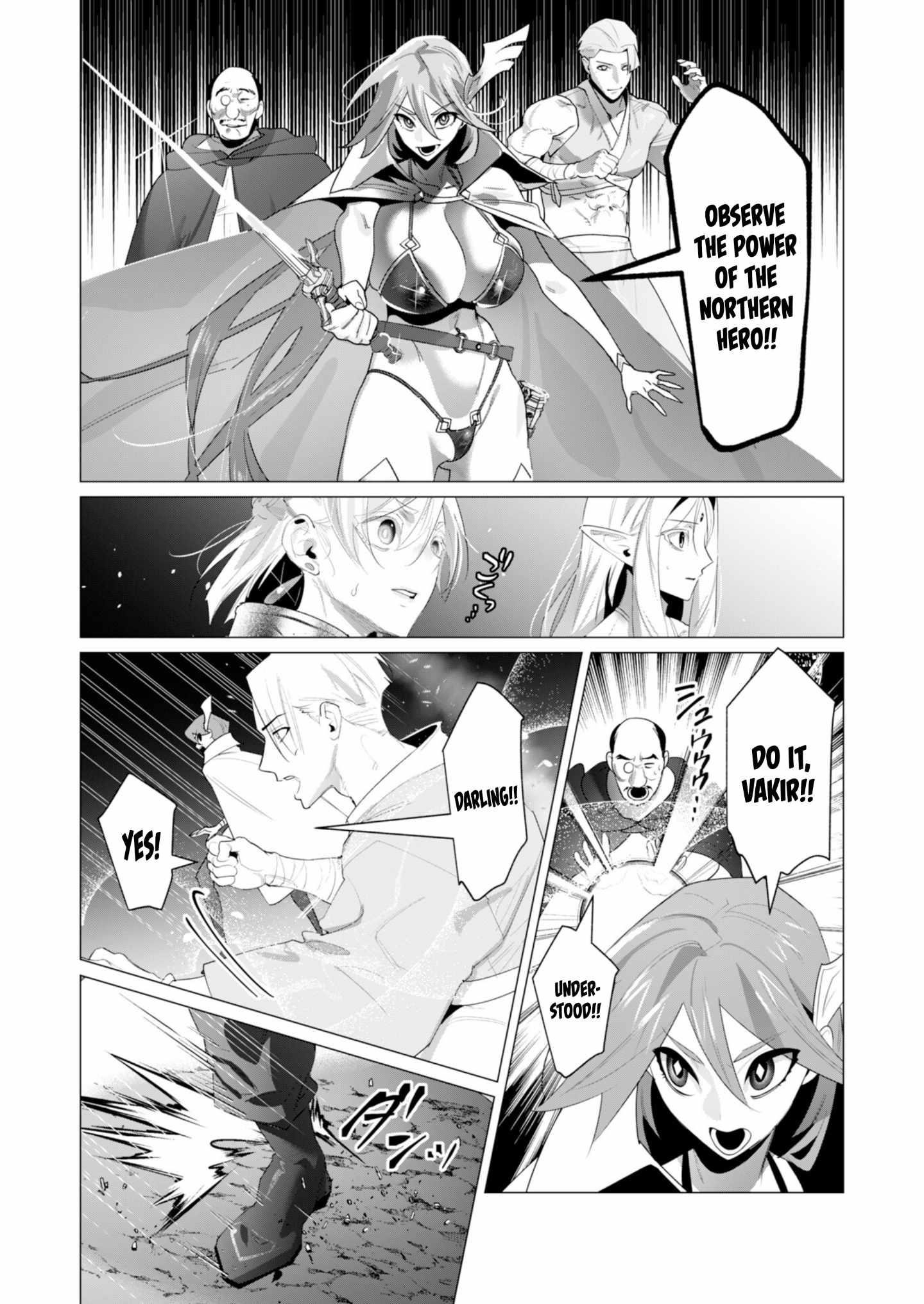 The Hero Wants a Married Woman as a Reward - Chapter 22 [photo 9] - MangaPorn