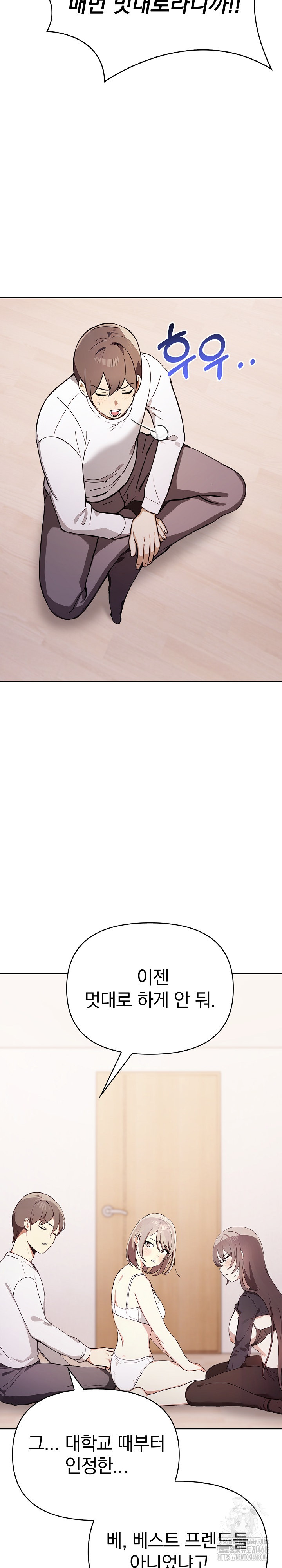 I Really Love IT! Raw - Chapter 48 [photo 11] - MangaPorn