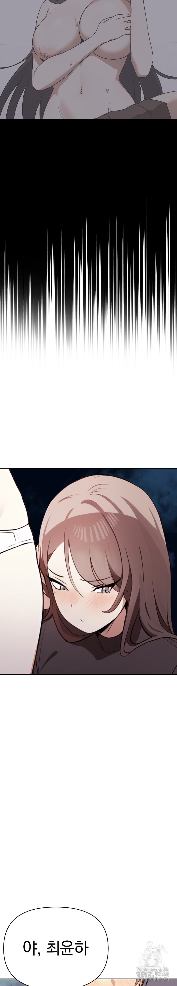 I Really Love IT! Raw - Chapter 48 [photo 18] - MangaPorn