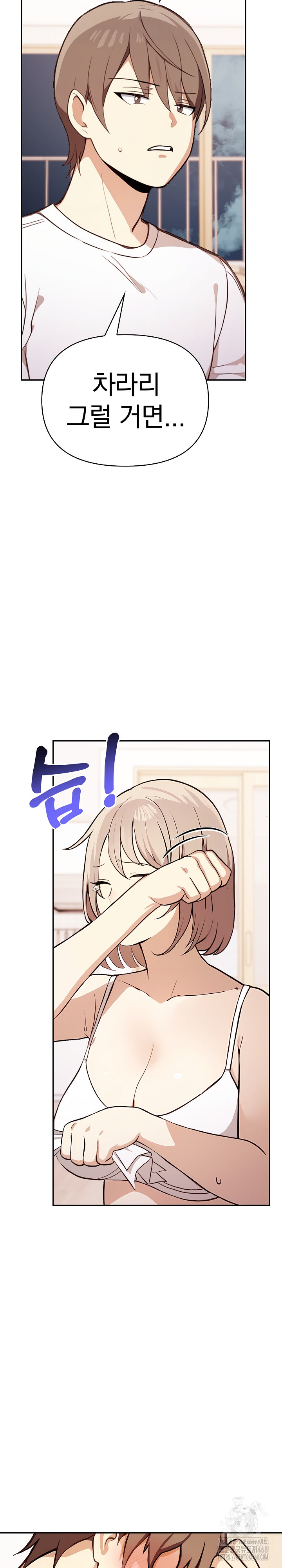 I Really Love IT! Raw - Chapter 48 [photo 20] - MangaPorn