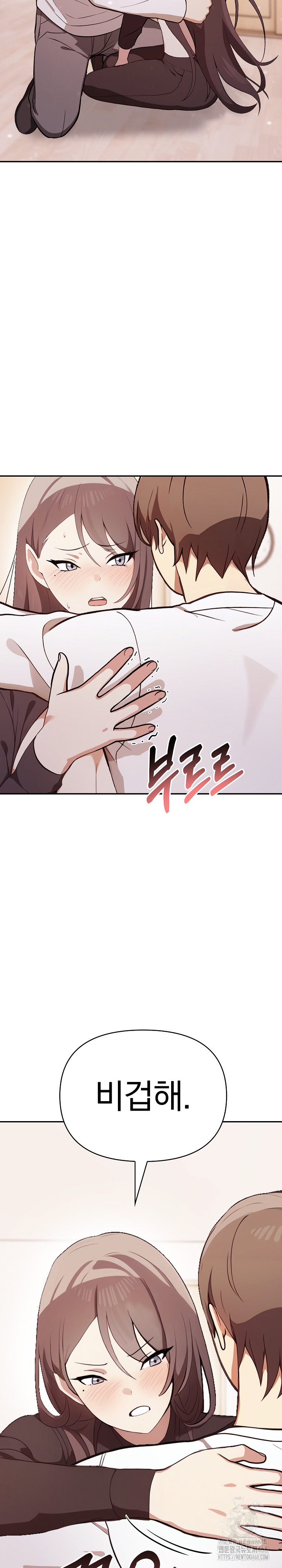 I Really Love IT! Raw - Chapter 48 [photo 30] - MangaPorn