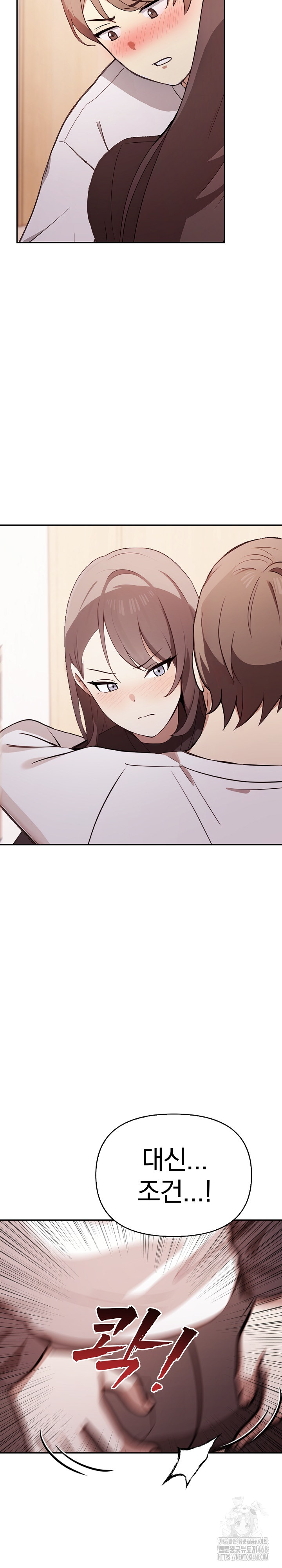 I Really Love IT! Raw - Chapter 48 [photo 32] - MangaPorn