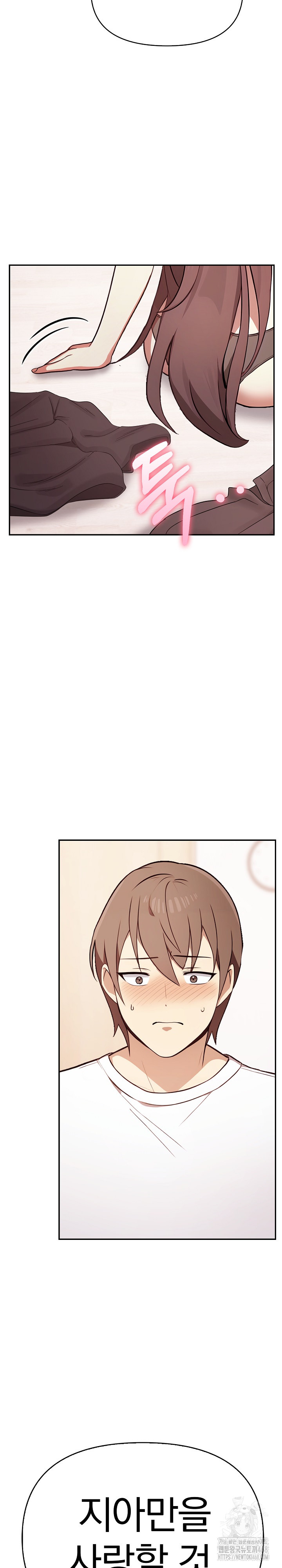 I Really Love IT! Raw - Chapter 48 [photo 36] - MangaPorn