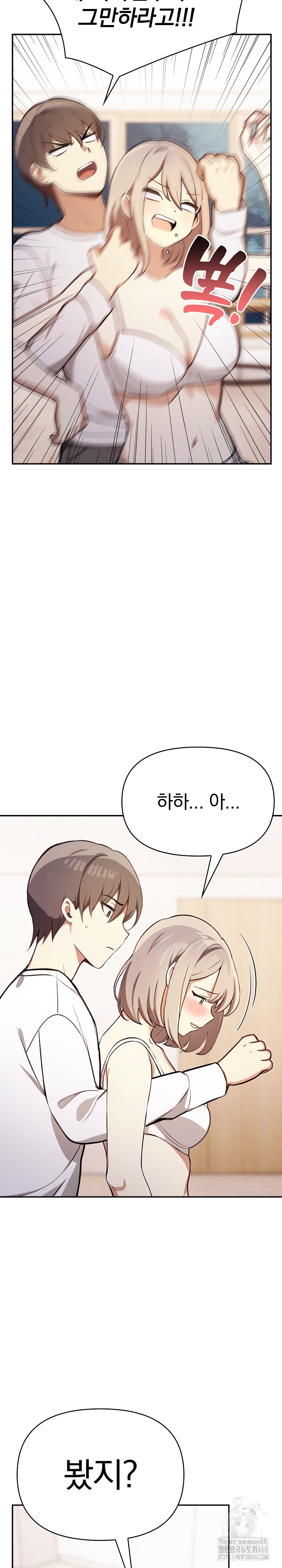 I Really Love IT! Raw - Chapter 48 [photo 7] - MangaPorn