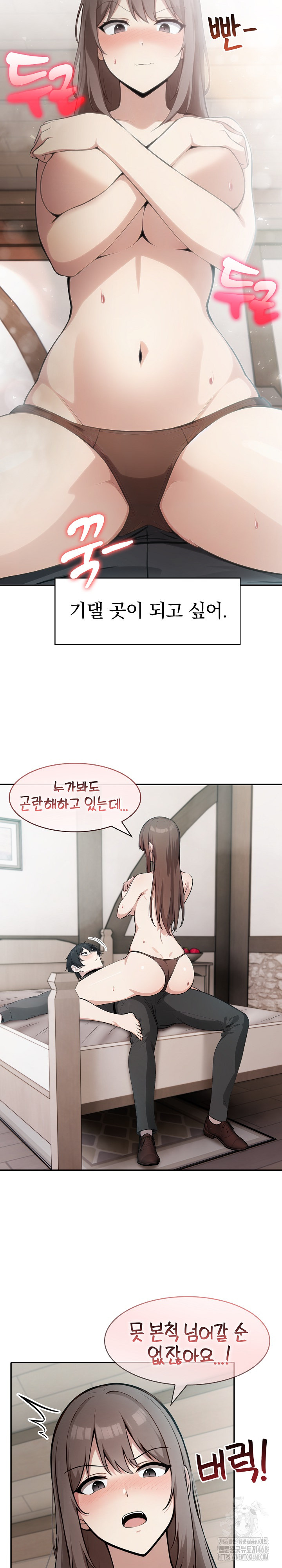 Isekai Dragondick Knight Commander Raw - Chapter 36 [photo 11] - MangaPorn