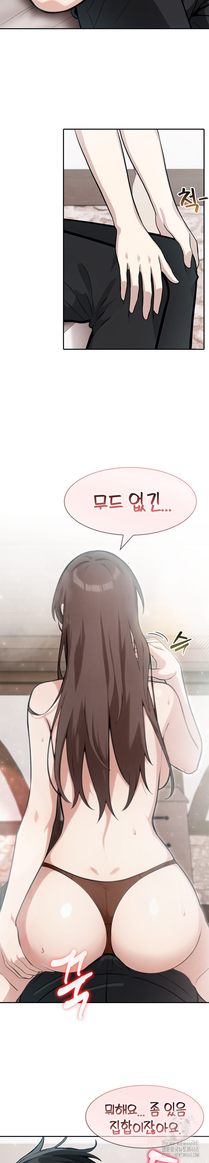 Isekai Dragondick Knight Commander Raw - Chapter 36 [photo 19] - MangaPorn