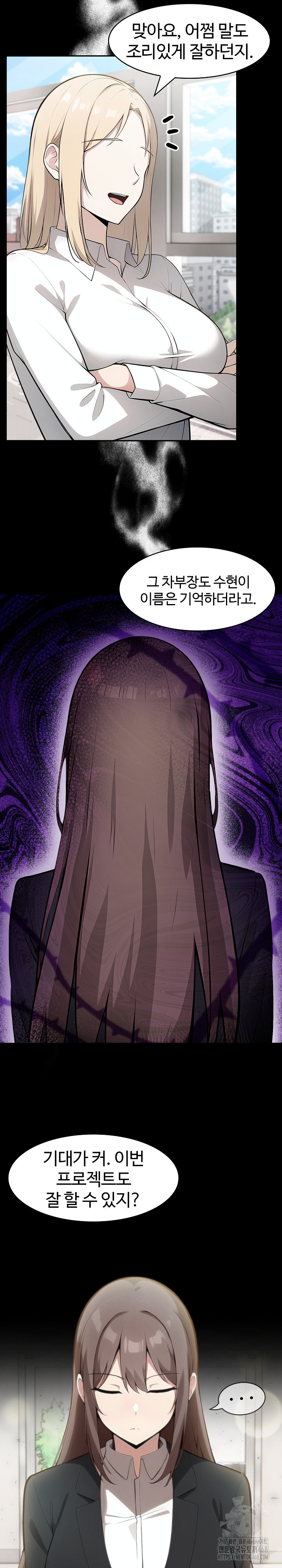 Isekai Dragondick Knight Commander Raw - Chapter 36 [photo 3] - MangaPorn