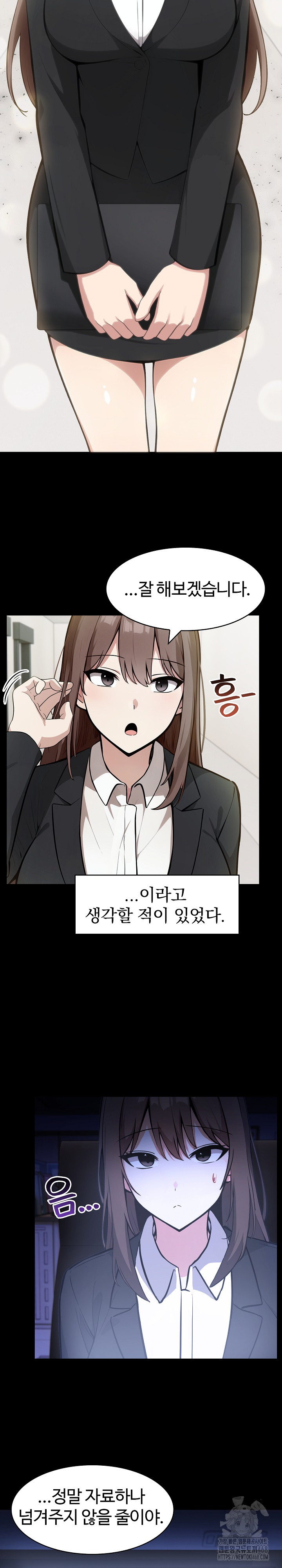 Isekai Dragondick Knight Commander Raw - Chapter 36 [photo 4] - MangaPorn