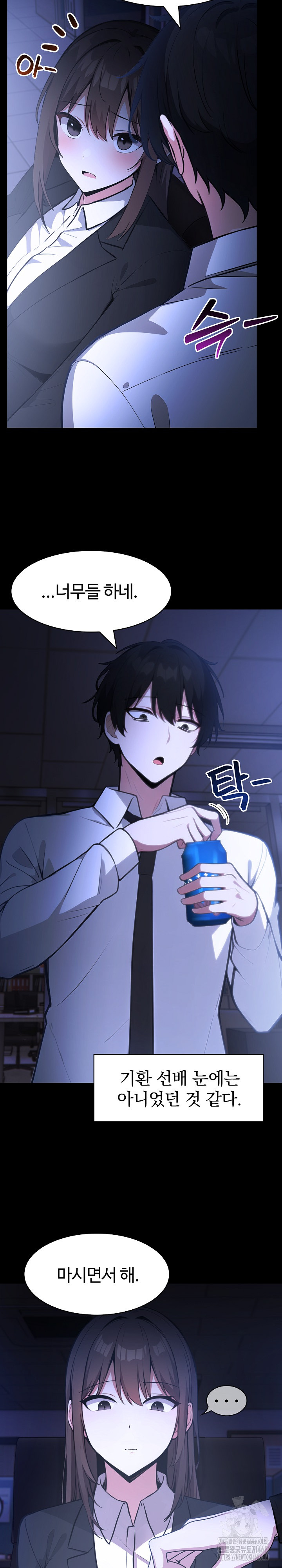 Isekai Dragondick Knight Commander Raw - Chapter 36 [photo 6] - MangaPorn