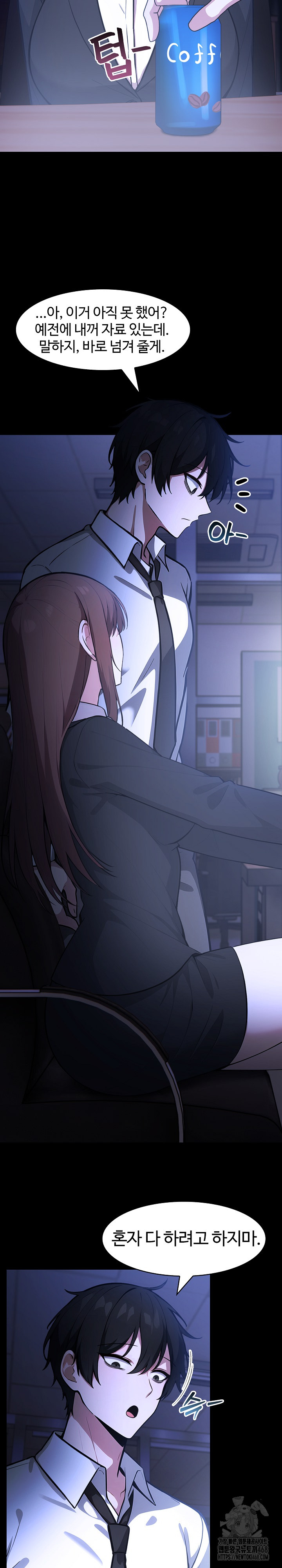 Isekai Dragondick Knight Commander Raw - Chapter 36 [photo 7] - MangaPorn