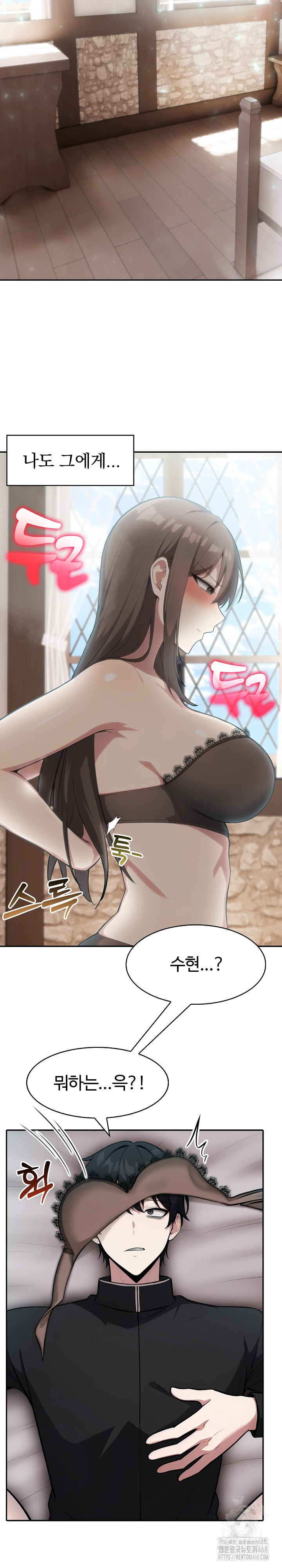 Isekai Dragondick Knight Commander Raw - Chapter 36 [photo 9] - MangaPorn