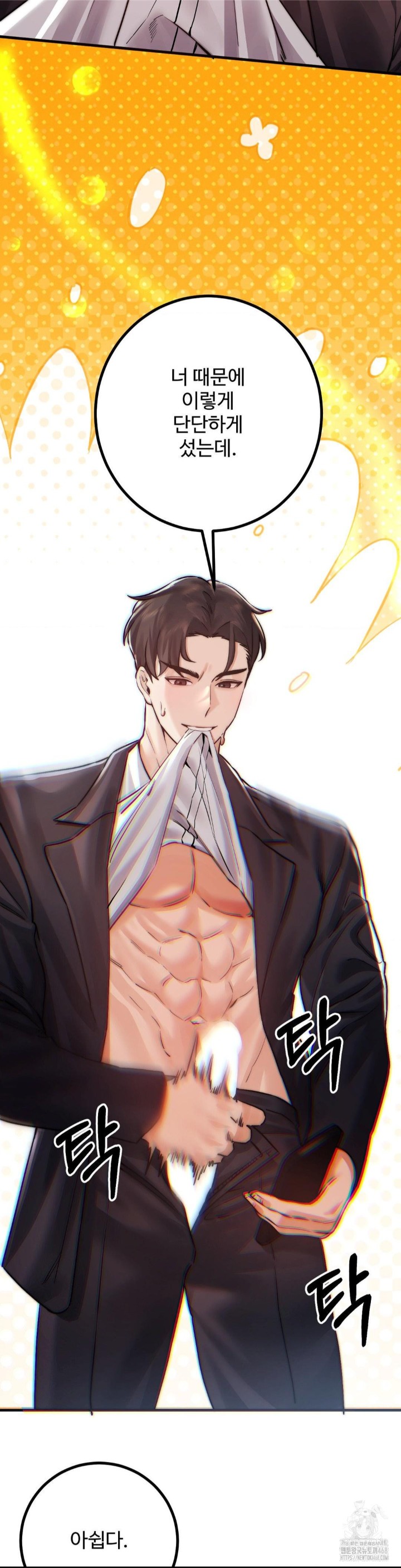 Pervert’s Taste Raw - Chapter 9 [photo 10] - MangaPorn