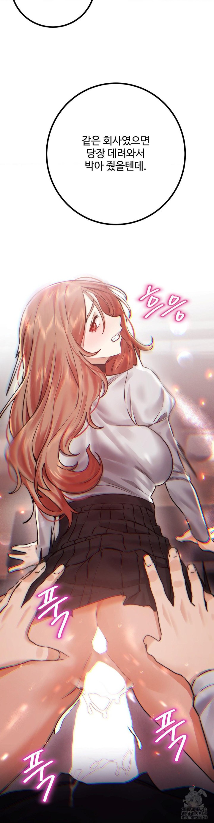 Pervert’s Taste Raw - Chapter 9 [photo 11] - MangaPorn