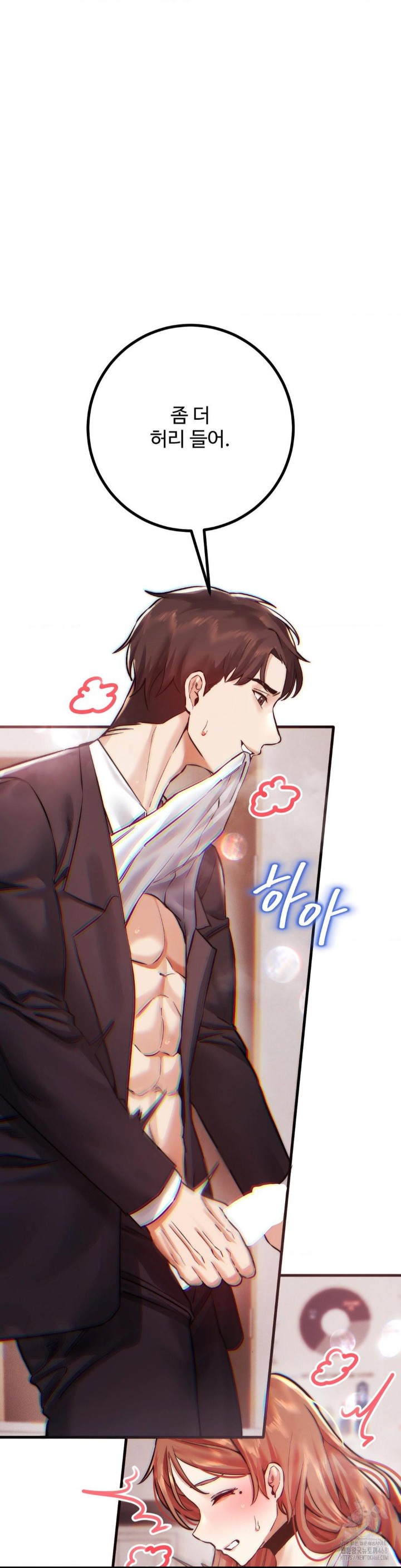 Pervert’s Taste Raw - Chapter 9 [photo 12] - MangaPorn