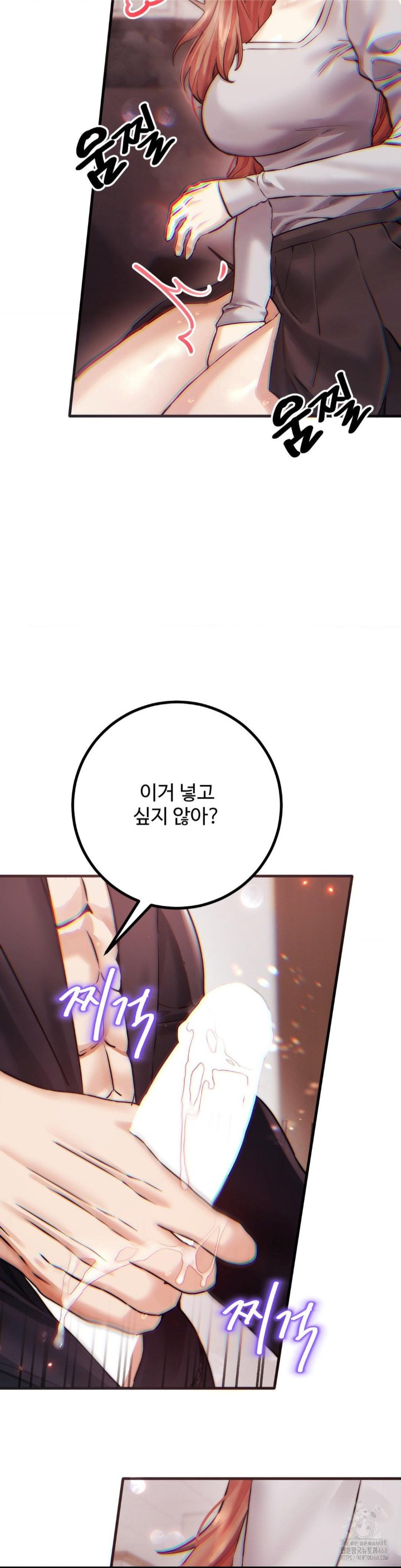 Pervert’s Taste Raw - Chapter 9 [photo 13] - MangaPorn