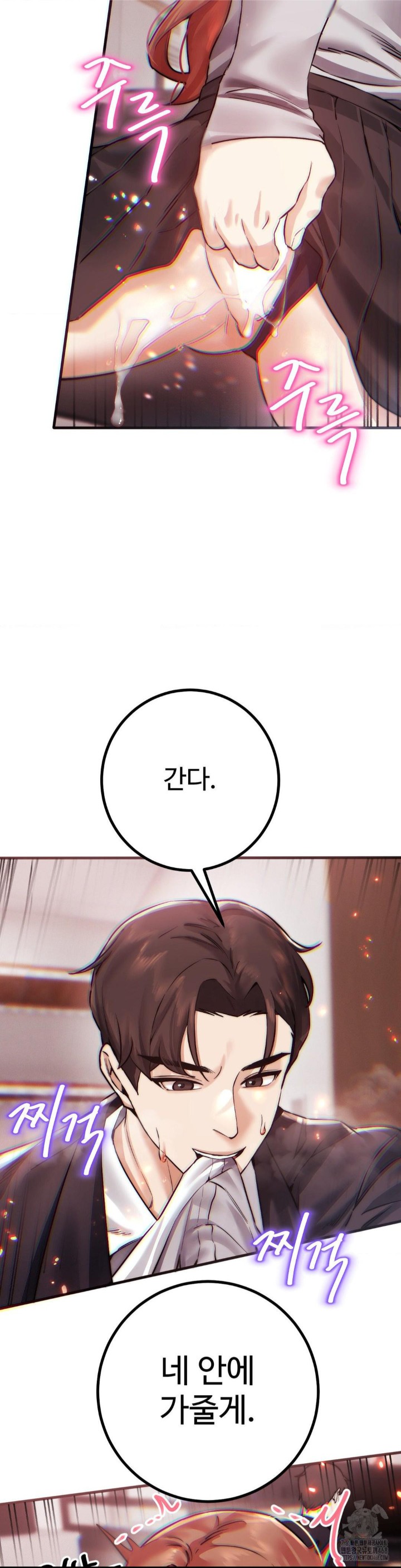 Pervert’s Taste Raw - Chapter 9 [photo 14] - MangaPorn