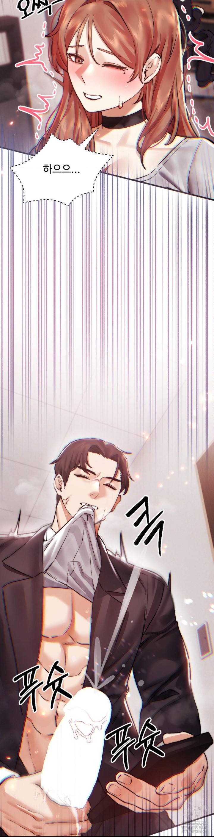 Pervert’s Taste Raw - Chapter 9 [photo 15] - MangaPorn