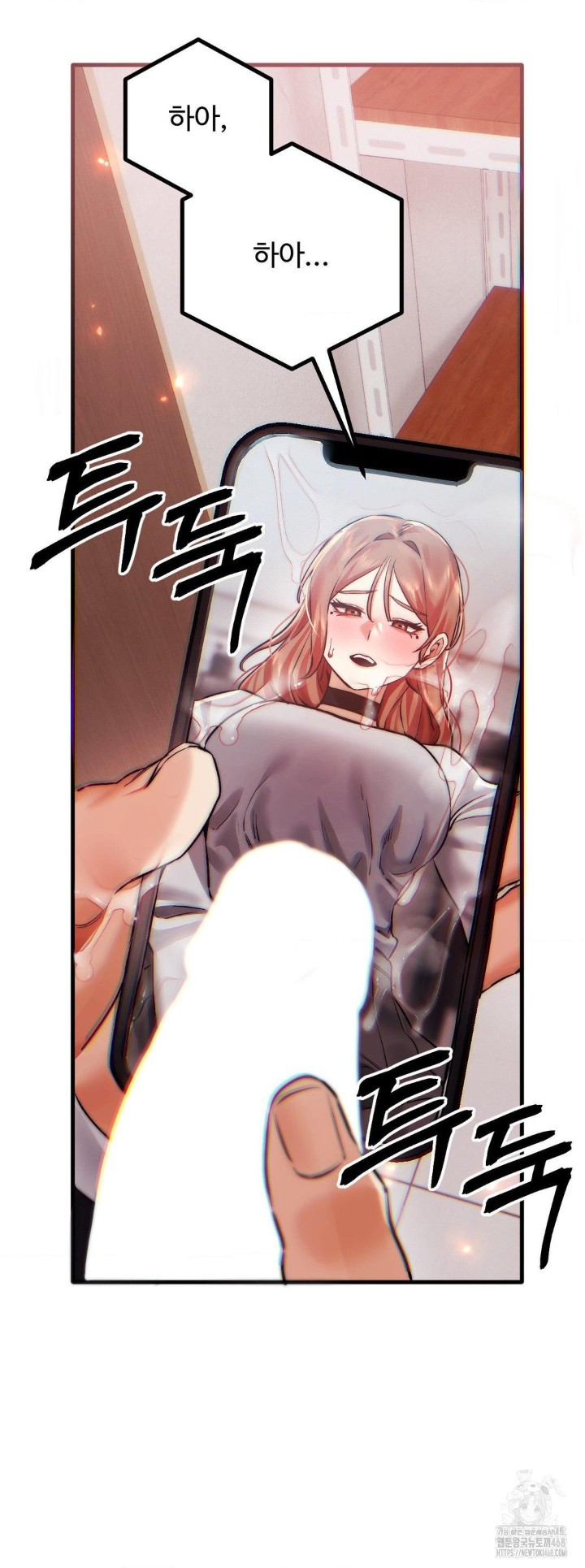 Pervert’s Taste Raw - Chapter 9 [photo 17] - MangaPorn