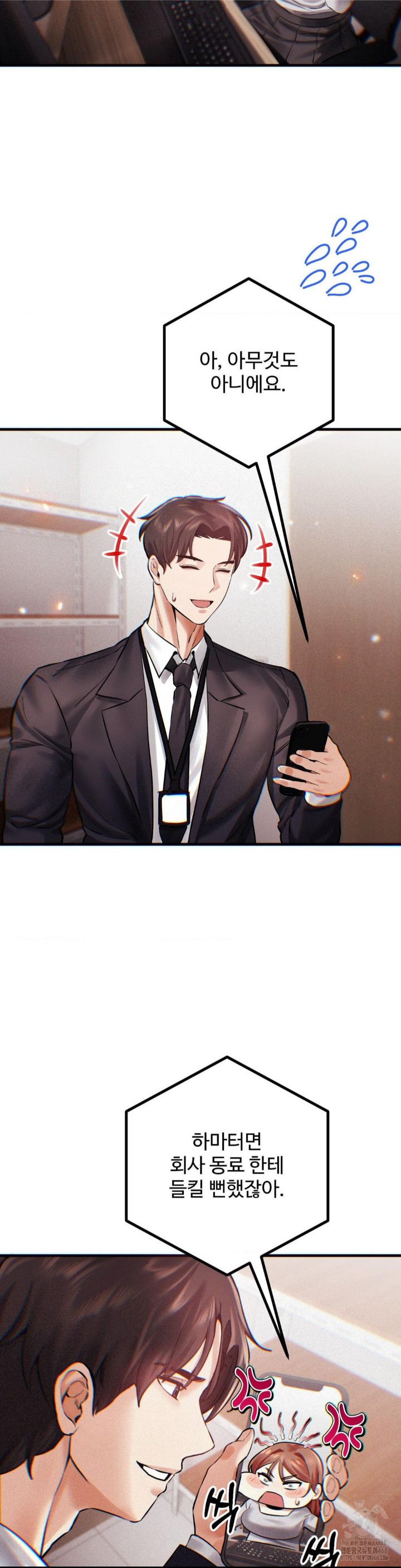 Pervert’s Taste Raw - Chapter 9 [photo 19] - MangaPorn