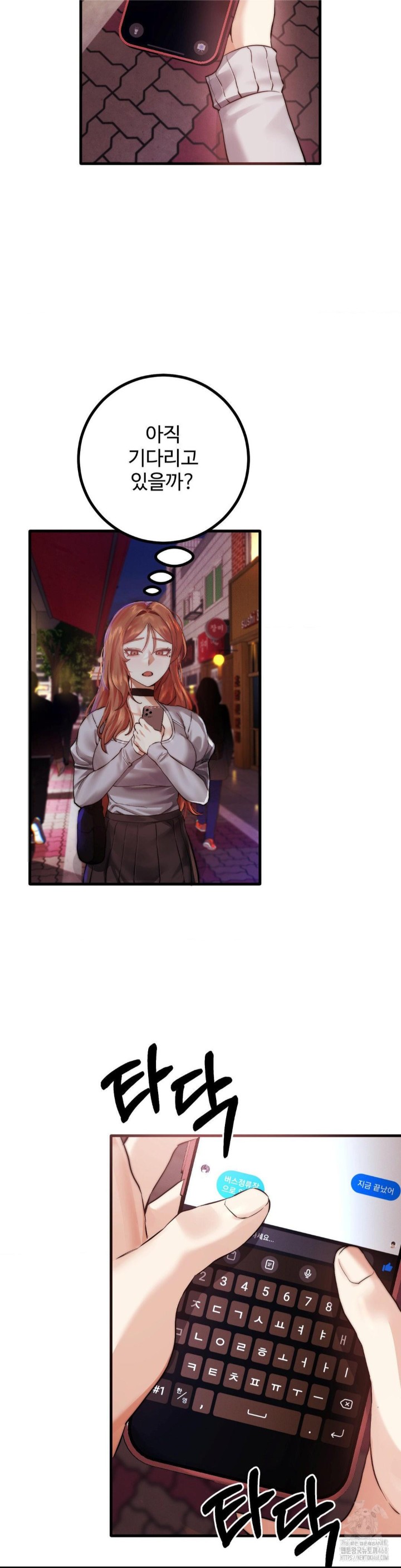 Pervert’s Taste Raw - Chapter 9 [photo 24] - MangaPorn