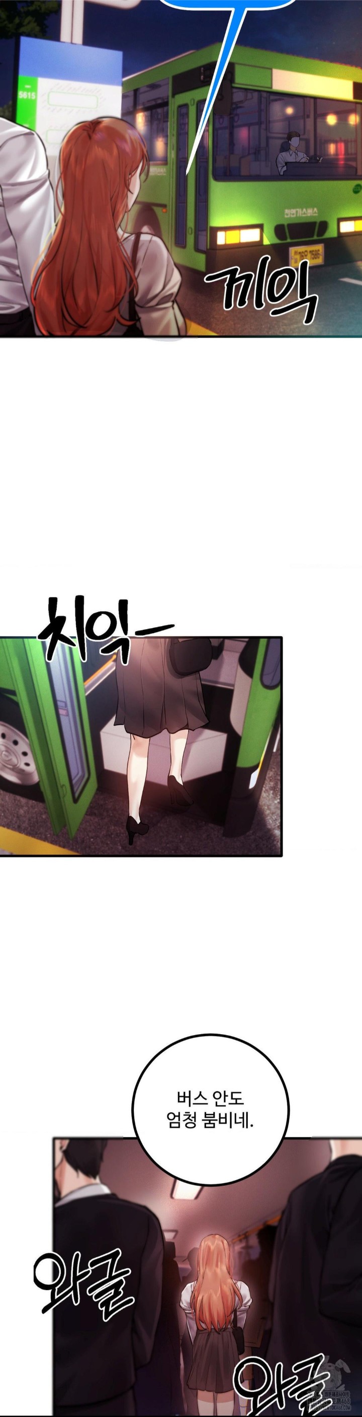 Pervert’s Taste Raw - Chapter 9 [photo 26] - MangaPorn