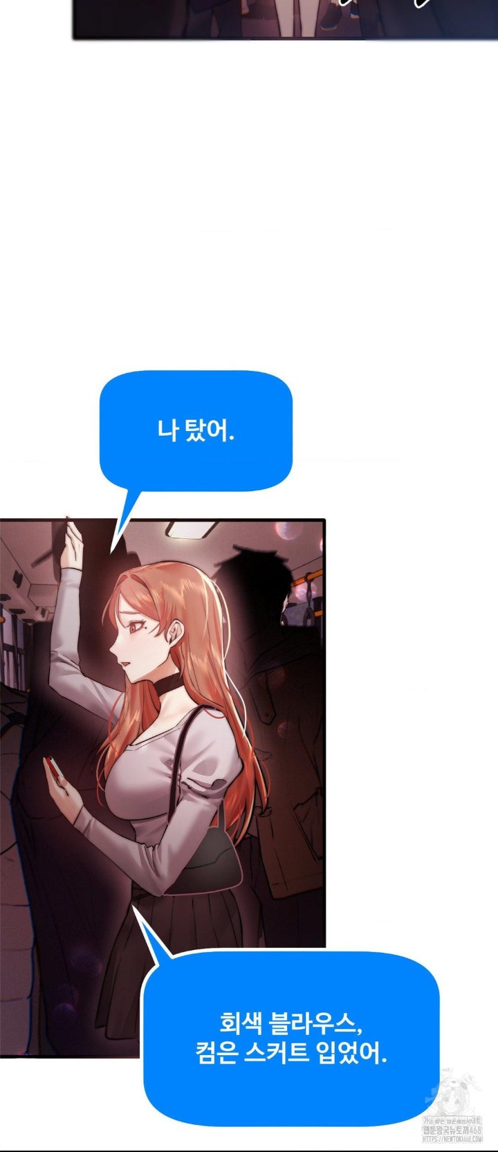 Pervert’s Taste Raw - Chapter 9 [photo 27] - MangaPorn