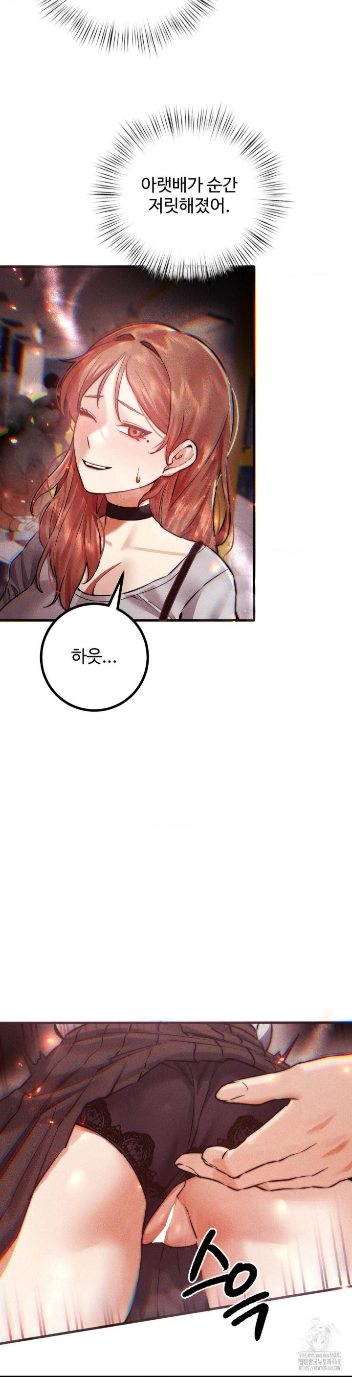 Pervert’s Taste Raw - Chapter 9 [photo 30] - MangaPorn