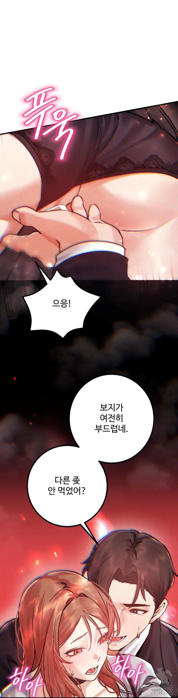 Pervert’s Taste Raw - Chapter 9 [photo 31] - MangaPorn