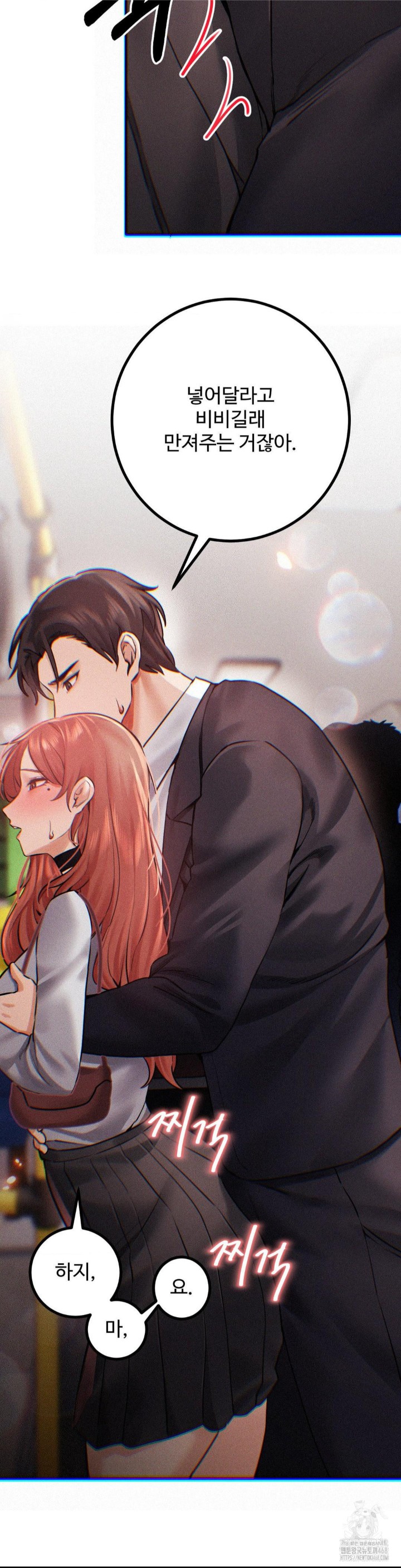 Pervert’s Taste Raw - Chapter 9 [photo 35] - MangaPorn