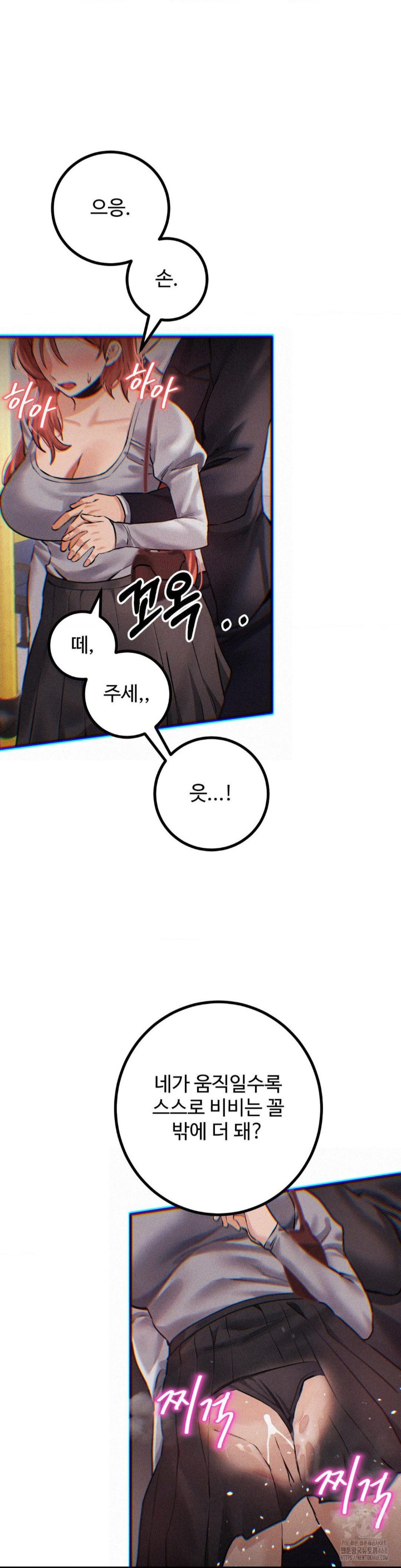 Pervert’s Taste Raw - Chapter 9 [photo 36] - MangaPorn